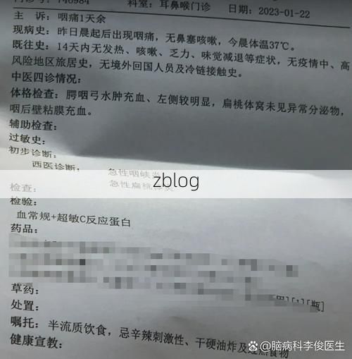 2022年3月15日尖山区新增确诊病例情况_93303