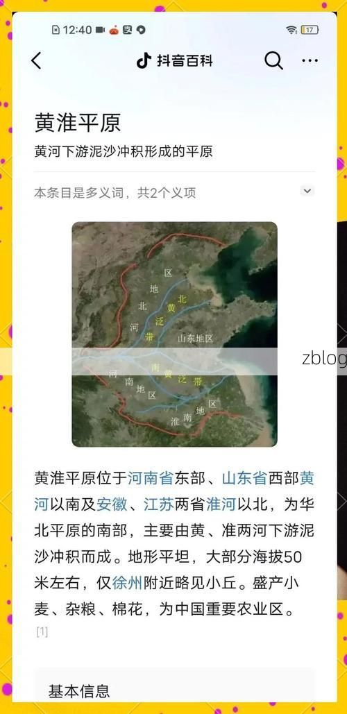 上蔡县：黄淮平原腹地的疫情阻击战_78048