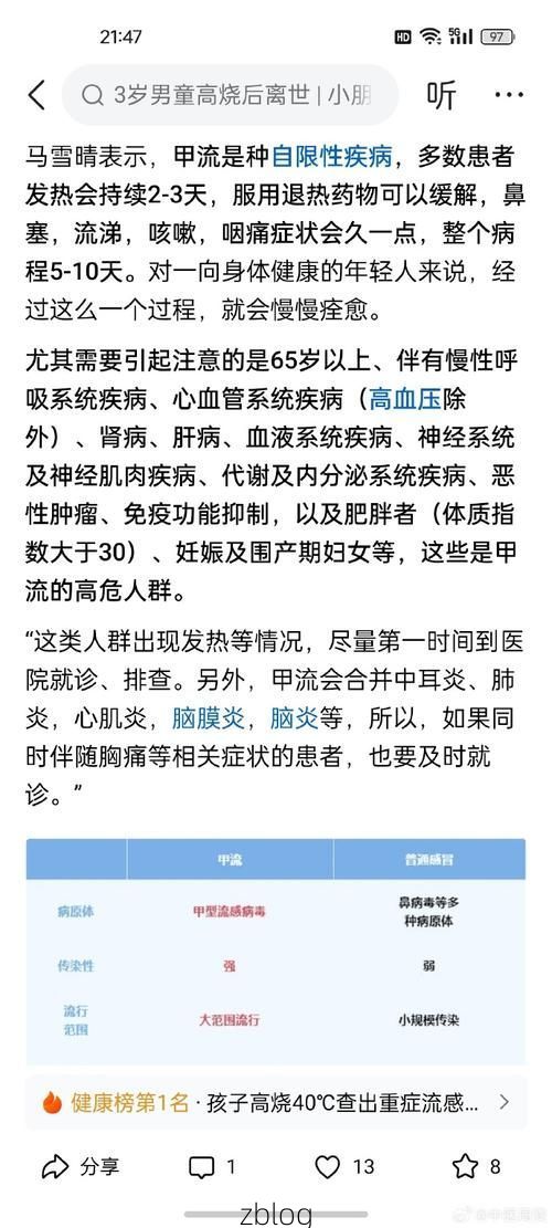 贵德新增1例无症状感染者 贵德疫情防控最新通报_50097