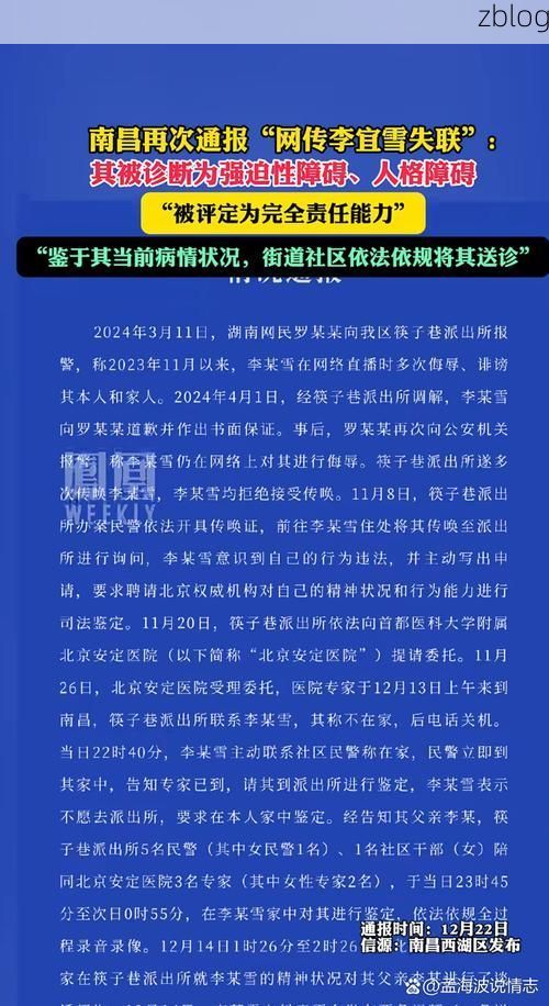 连江县新增1例无症状感染者  连江县疫情防控最新通报_9837