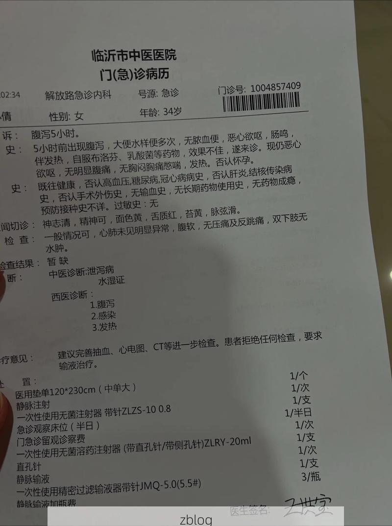 2022年7月19日碌曲县新增确诊病例情况_24886