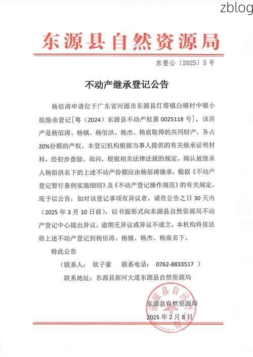 东源县新增1例无症状感染者  东源县疫情防控最新通报