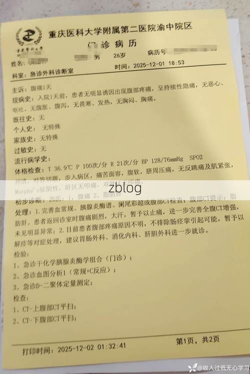 本地确诊+3，金湖县通报新增病例情况_37425