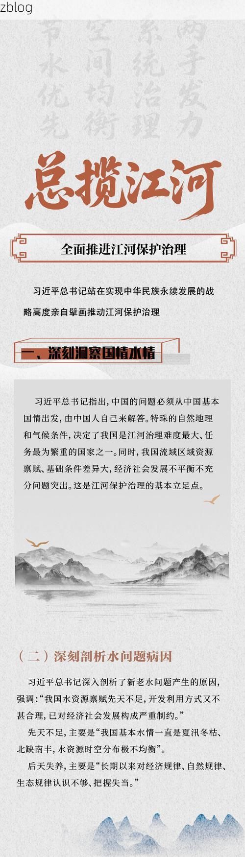 【宜黄:抚河屏障下的零感染坚守与常态化防控挑战】