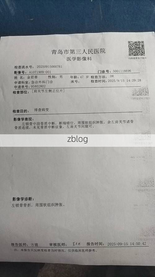 2022年11月25日开鲁县新增确诊病例情况_12773