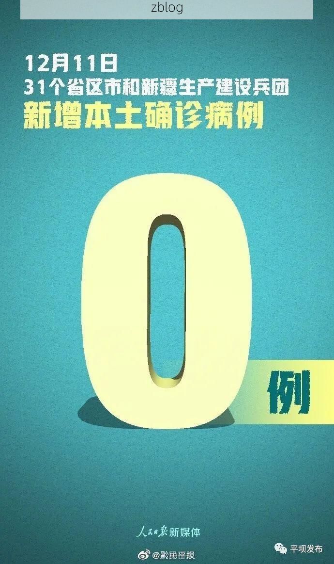 31省区市新增13例本土确诊,建水县疫情最新消息