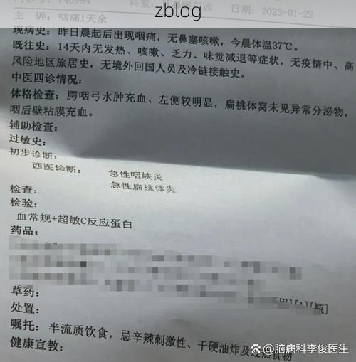 2022年11月25日肇东新增确诊病例情况_63819