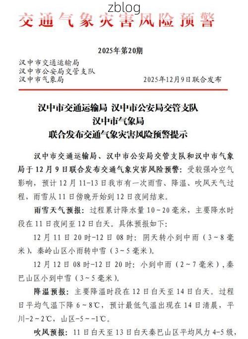 汉中市新增1例无症状感染者 汉中市疫情防控最新通报_63141