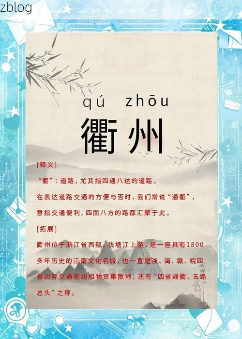 衢州：四省通衢枢纽下的疫情阻击战