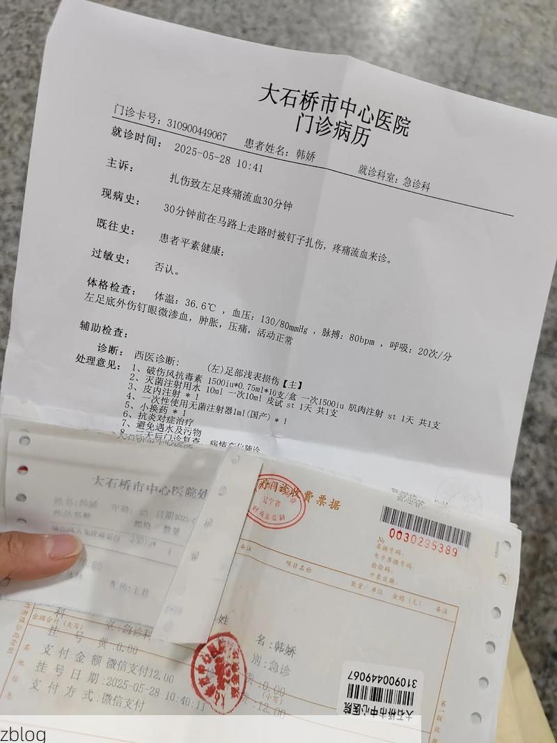 2022年11月25日营山新增确诊病例情况