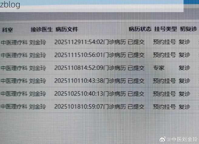 2022年3月18日阎良新增确诊病例情况