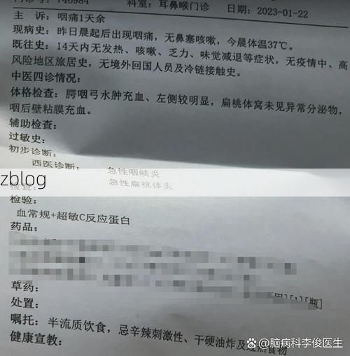 2022年3月15日岭东区新增确诊病例情况_29174