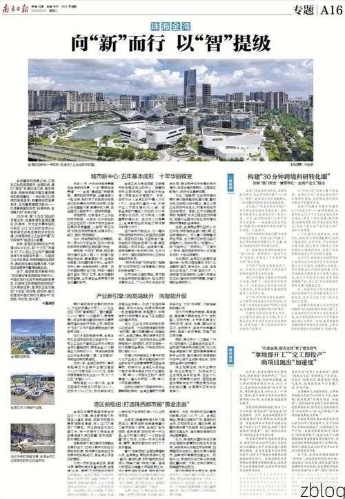 31省新增本土12例，金湾区疫情最新消息