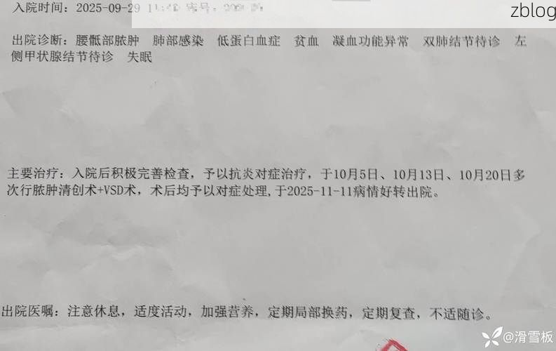 本地确诊+2，集贤县通报新增病例情况_94593