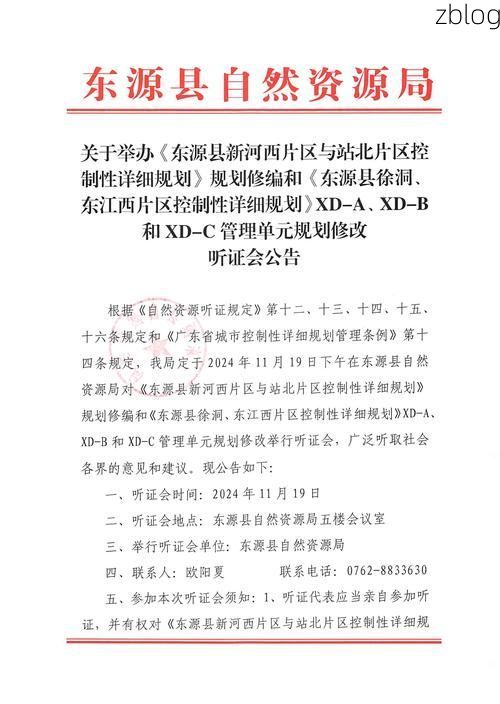 河源市市辖区新增1例无症状感染者  河源市市辖区疫情防控最新通报