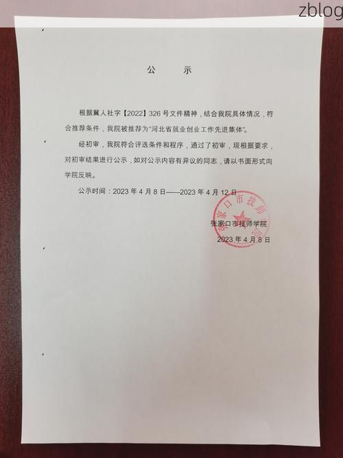 承德市市辖区新增1例无症状感染者 承德市市辖区疫情防控最新通报_56541