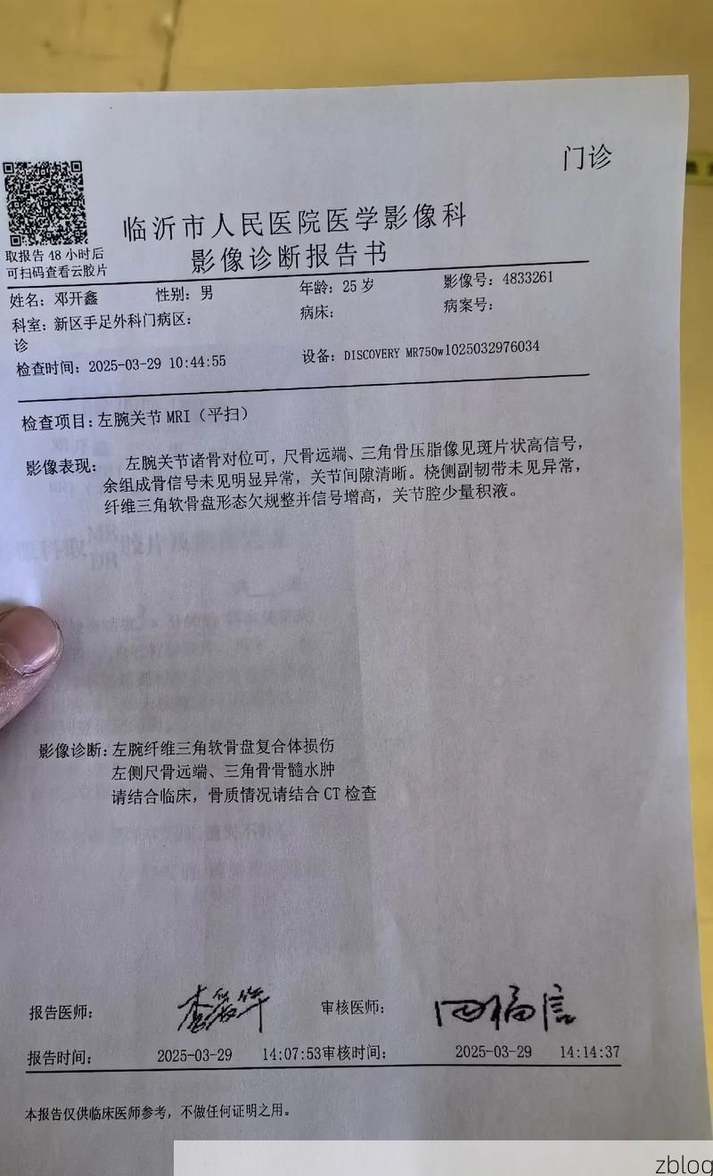 2022年8月10日五指山市新增确诊病例情况_66102