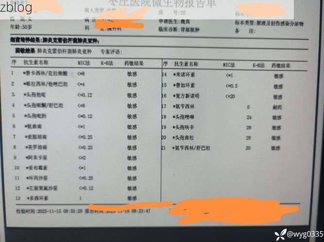 2022年3月25日绩溪县新增确诊病例情况_27199