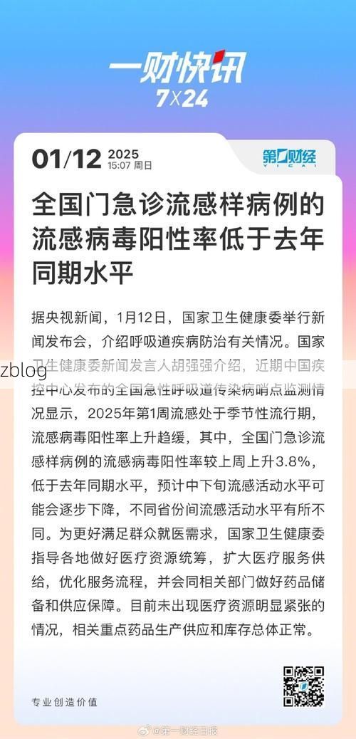 �州市新增1例无症状感染者 �州市疫情防控最新通报_43076