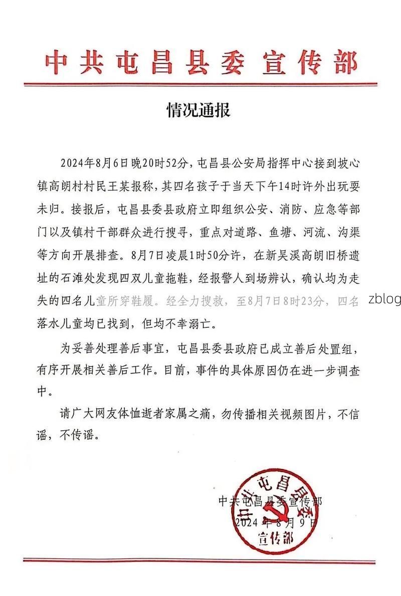 昌宁县新增1例无症状感染者  昌宁县疫情防控最新通报_21053