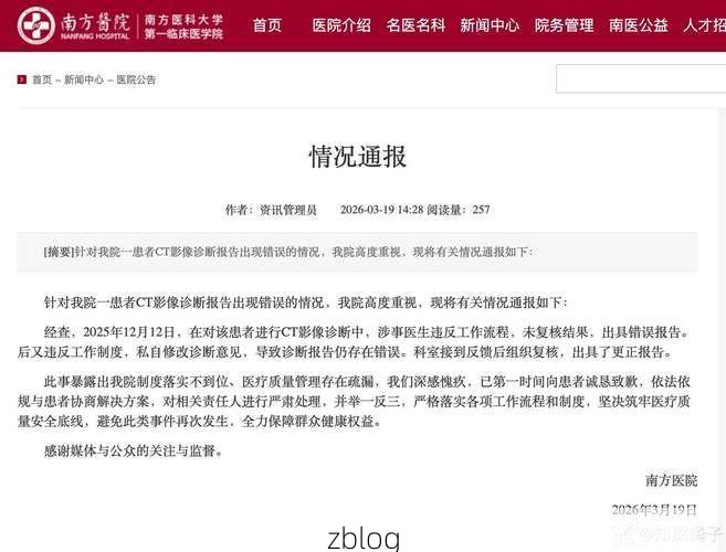 定南新增1例无症状感染者 定南疫情防控最新通报_74454