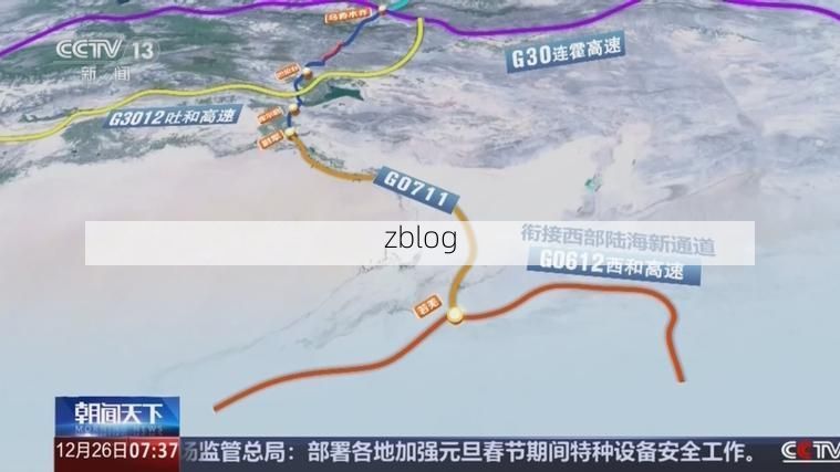 【乌苏市疫情观察：天山北麓交通枢纽的防控压力测试】