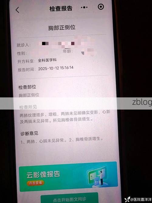 【2022年7月22日金堂新增确诊病例情况_8932】