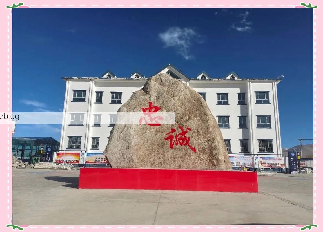 高原小城临潭:零感染记录下的地理屏障与防控坚守