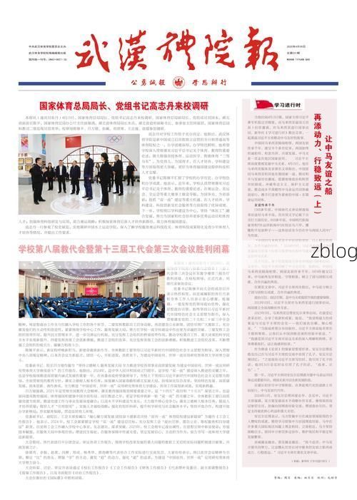 31省新增本土9例(31省新增本土11例)，怀安疫情引关注