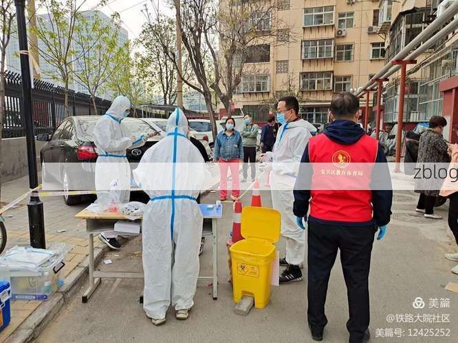 复兴区疫情观察：工业老区的社区防控压力测试