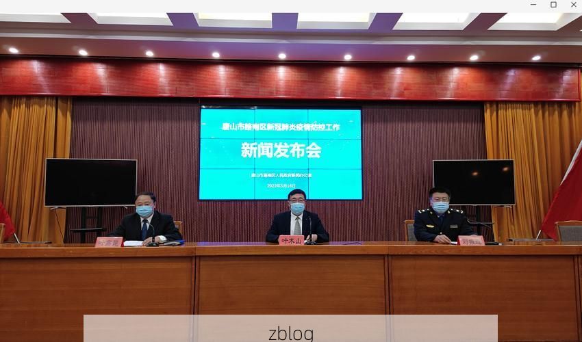 苍溪新增1例无症状感染者  苍溪县疫情防控最新通报_69091