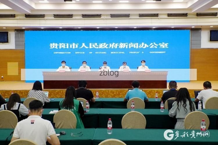 2022年9月19日贵阳新增确诊病例情况_60424