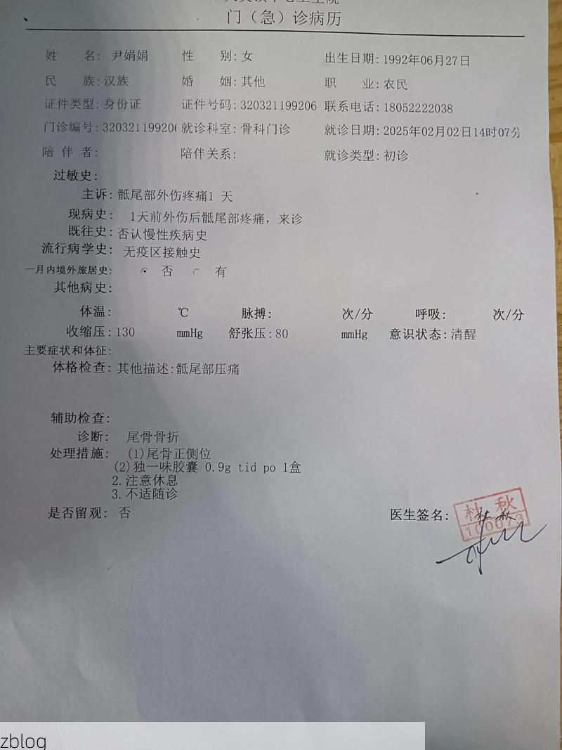 2022年3月15日杜尔伯特蒙古族自治县新增确诊病例情况_65075