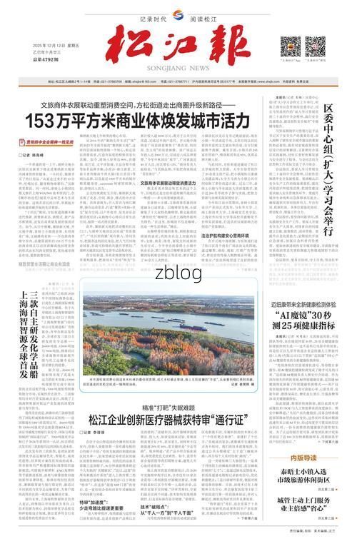 31省区市新增12例本土确诊，富宁疫情最新消息