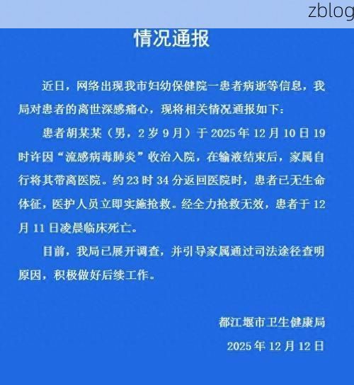 江川新增1例无症状感染者  江川疫情防控最新通报_64555