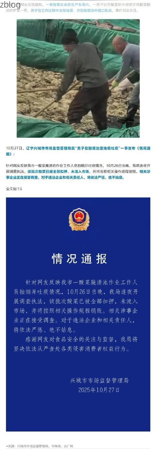 岑溪市新增1例无症状感染者  岑溪市疫情防控最新通报_57081