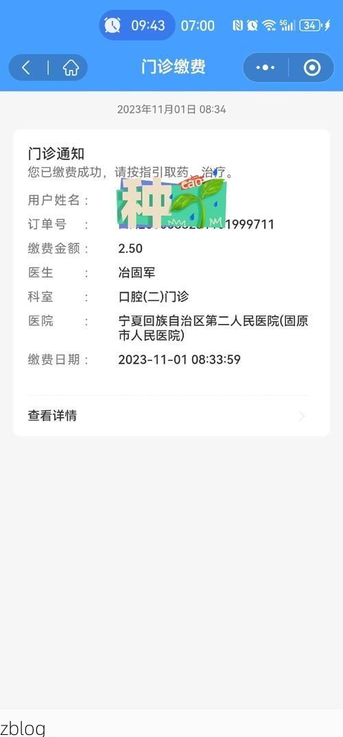 2022年7月15日平潭新增确诊病例情况_60951