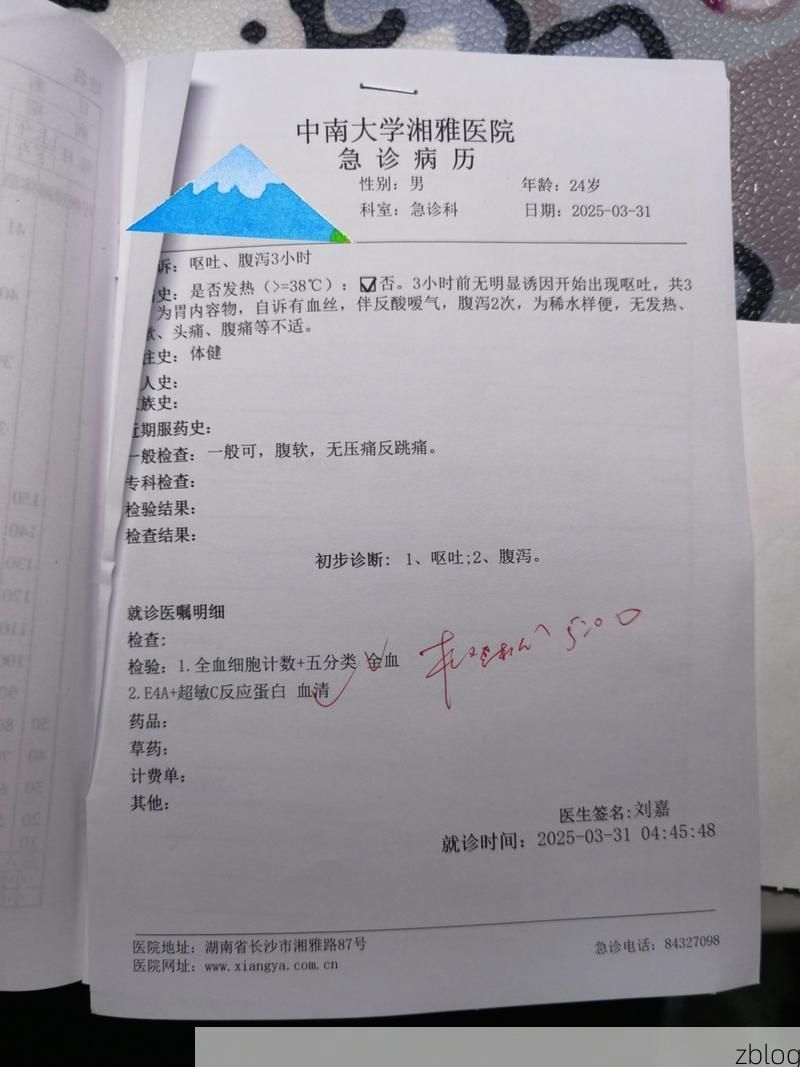 2022年4月7日鄞州区新增确诊病例情况