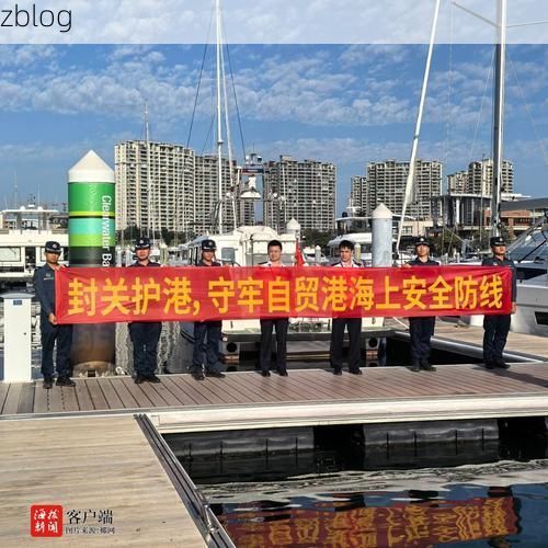 【茂名:南海之滨的防疫坚守与破防时刻】