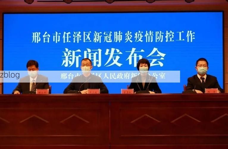 邢台市市辖区新增1例无症状感染者  邢台市市辖区疫情防控最新通报_16576