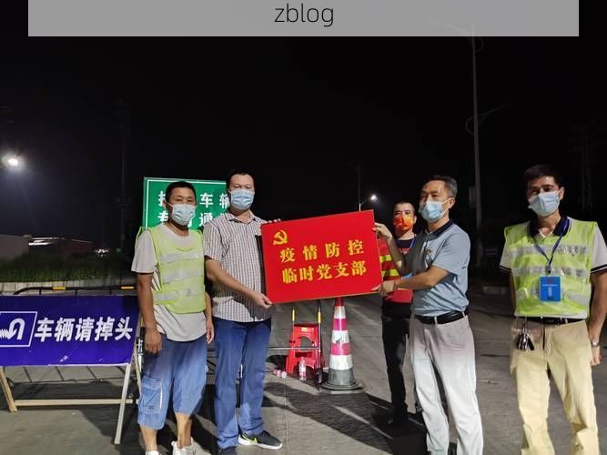 惠城疫情溯源：东江流域交通枢纽的防控挑战