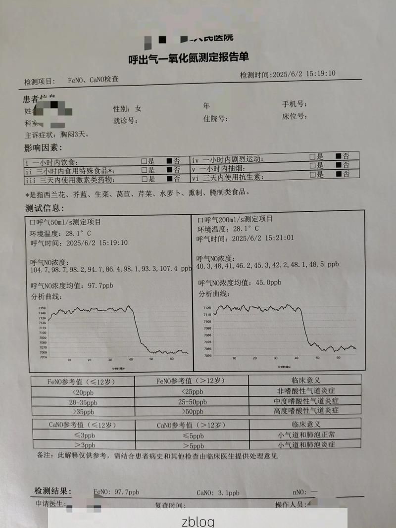 呼图壁新增1例无症状感染者 呼图壁县疫情最新通报_82727