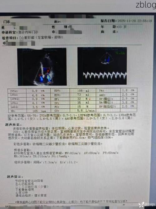 2022年11月25日河北怀安县新增确诊病例情况_74380