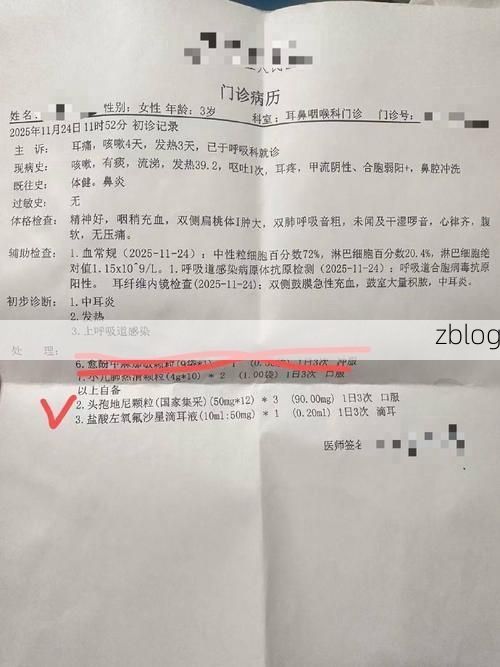 2022年7月5日明光市新增确诊病例情况_38458