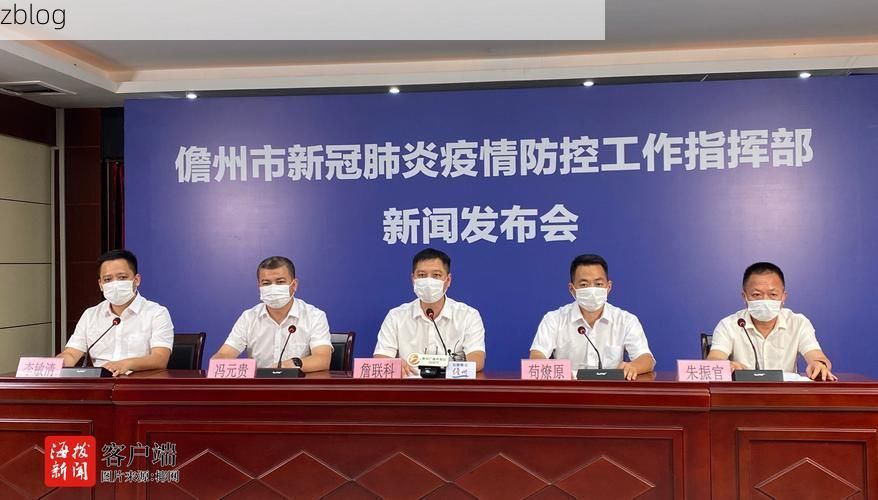 2022年8月8日儋州新增确诊病例情况_73629