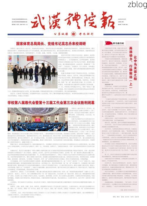 31省新增本土10例(31省新增本土12例),鹤峰疫情引关注!