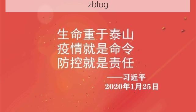 南靖土楼聚落与零感染记录:地理单元下的防疫样本