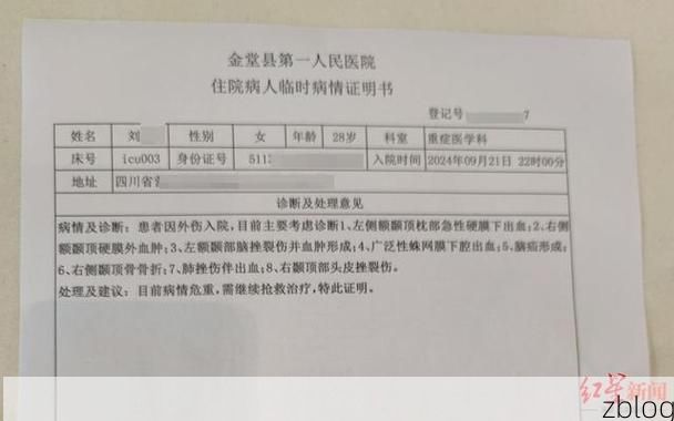 2022年11月25日金堂新增确诊病例情况