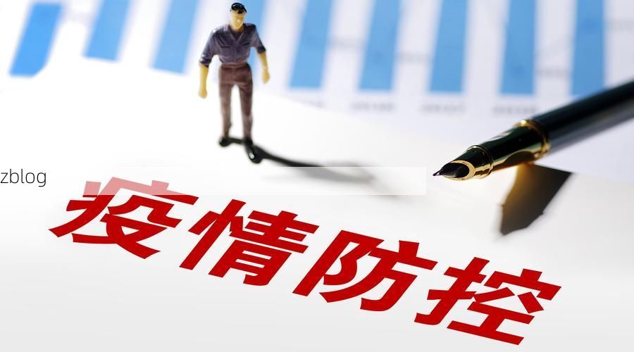 31省区市新增12例本土确诊, 许昌县疫情最新消息