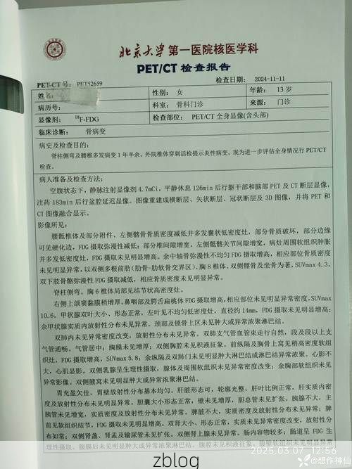 本地确诊+3，汉寿通报新增病例情况